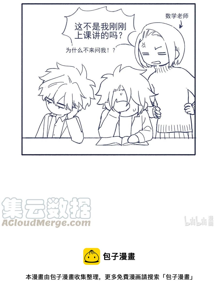 038 我害怕你再离开44