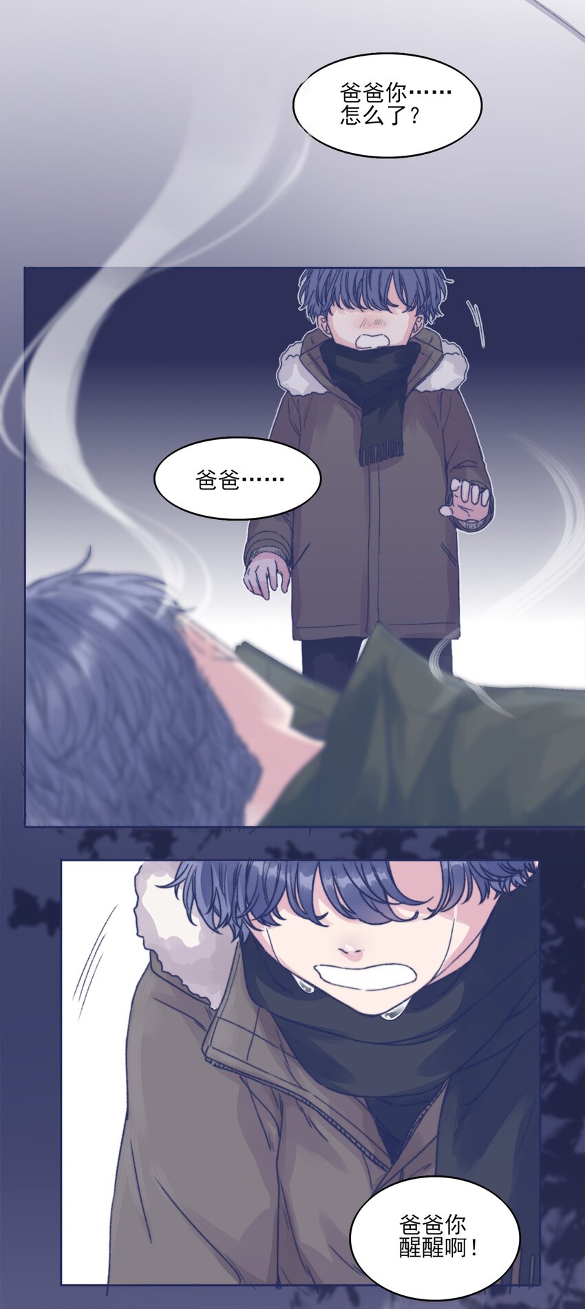 001 感谢你的收留11