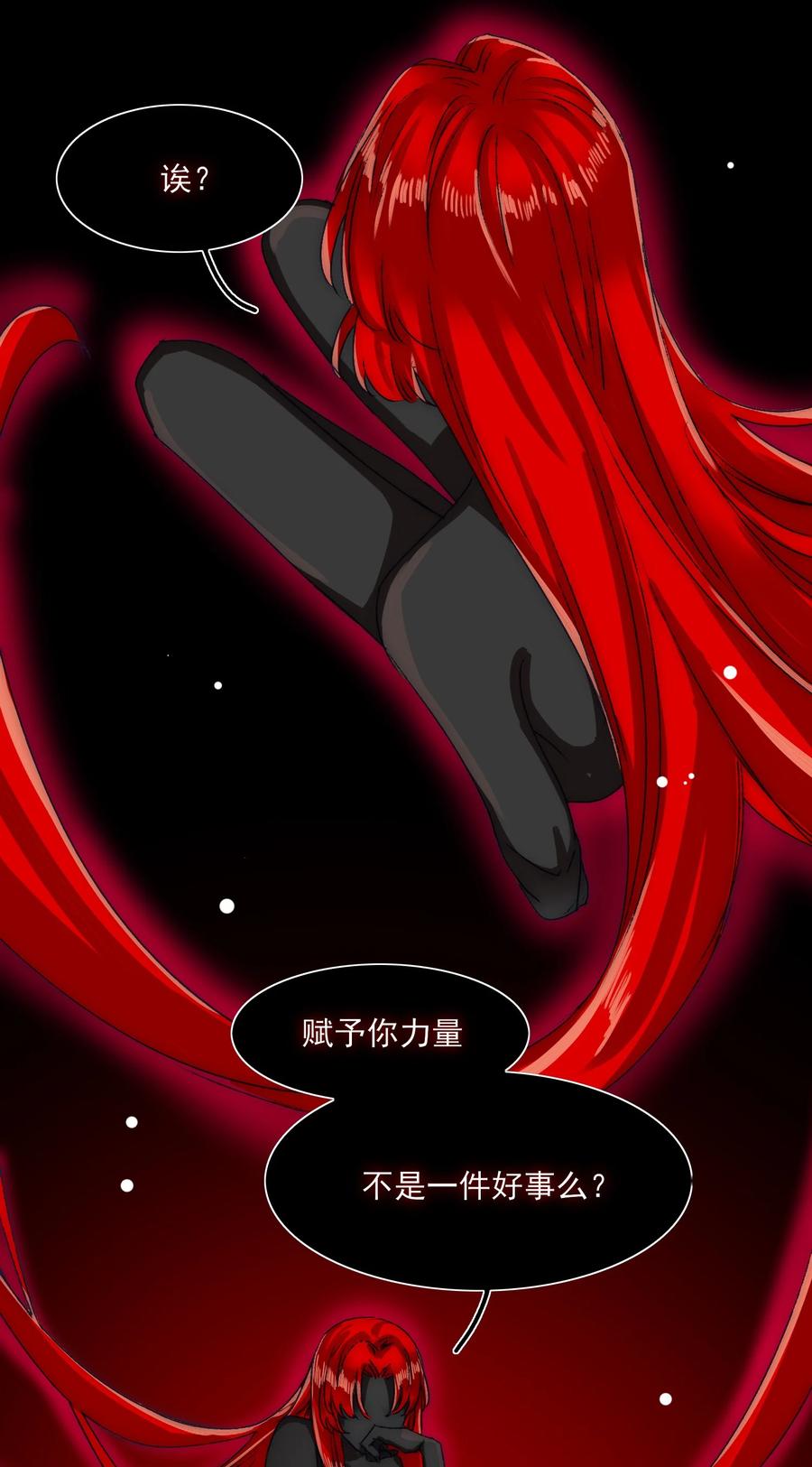 071 你忘了什么吧19