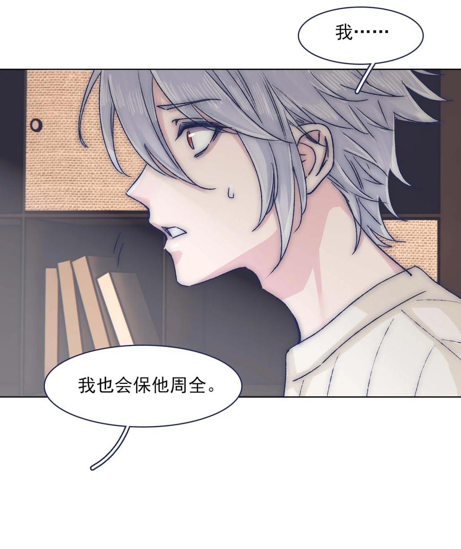 070 我劝你放手31