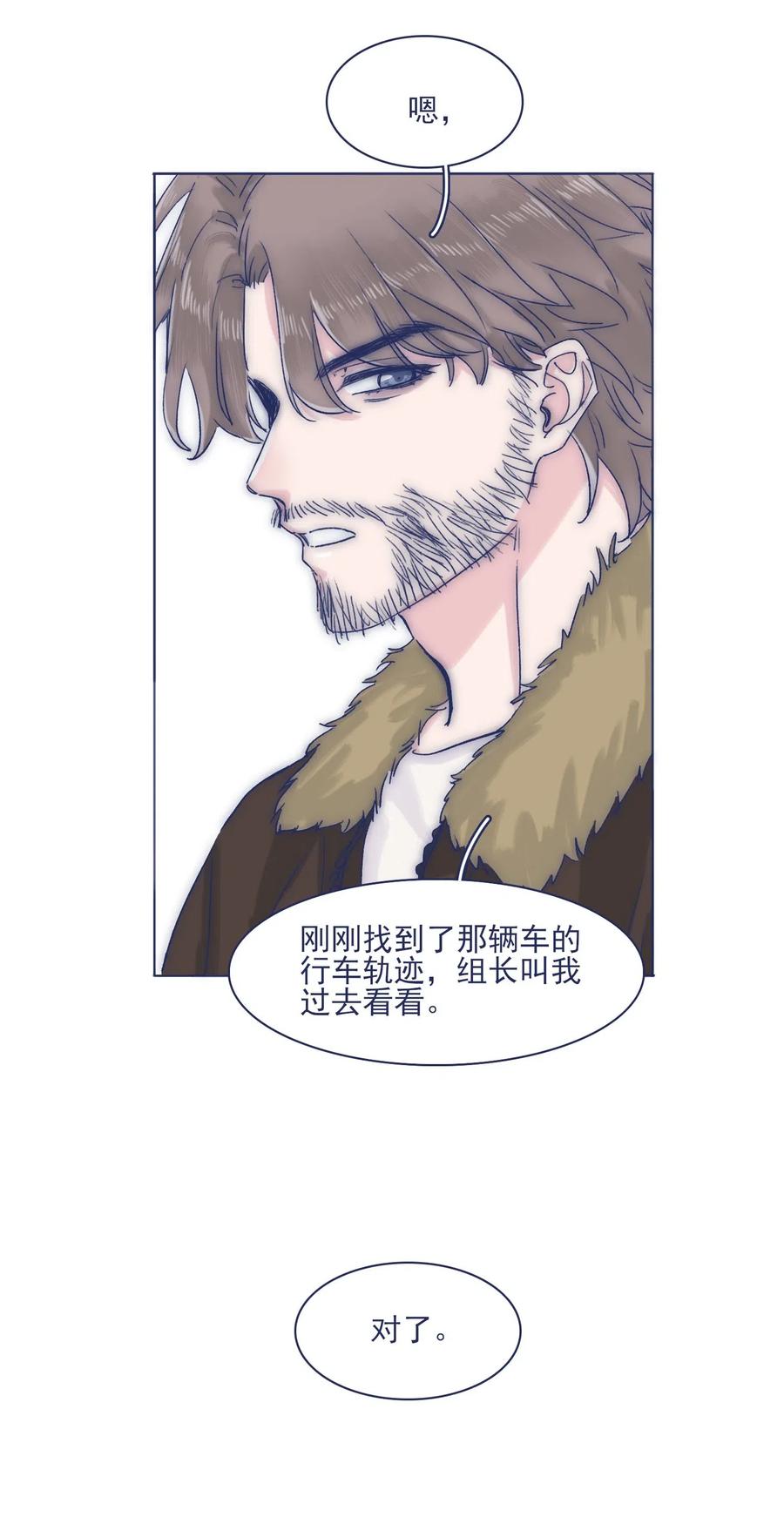 048 你要多加小心19