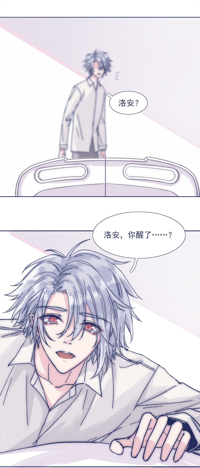 022 我可以保护你14