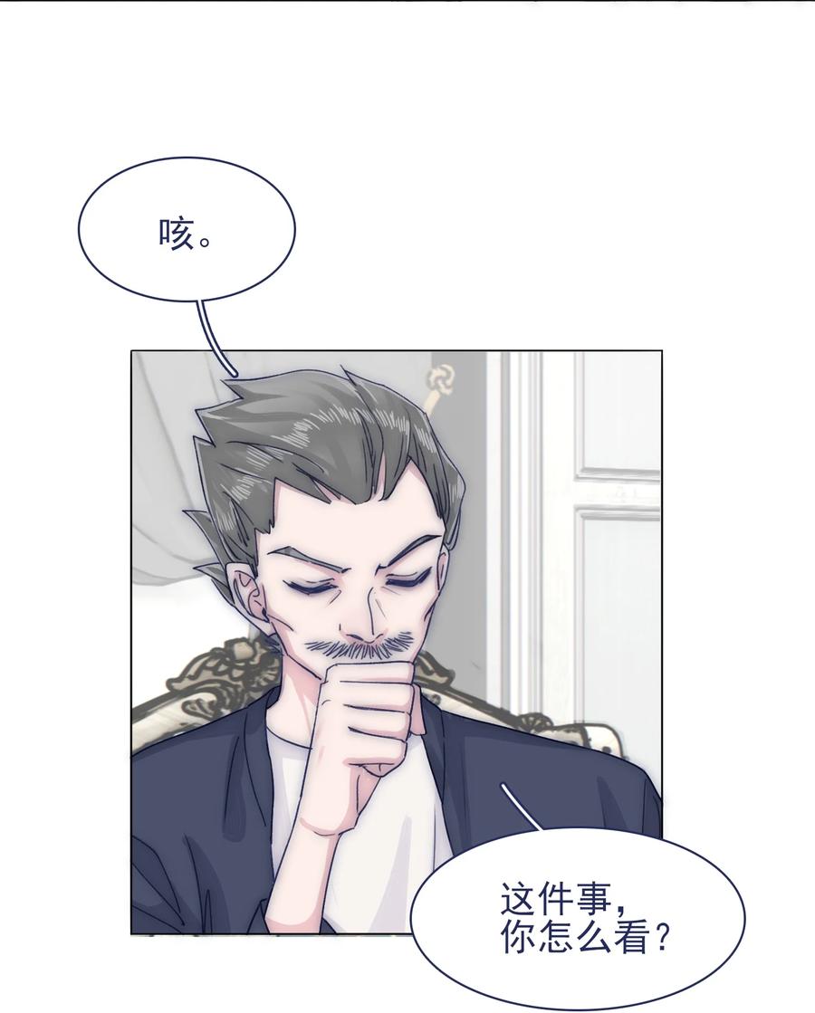 076 你们两个为什么总是这么别扭？7