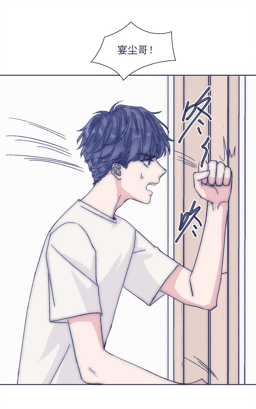 027 我不想离开你35