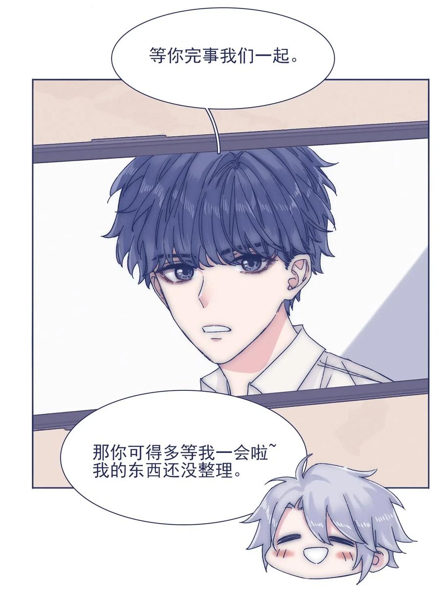 039 你给我注意点7