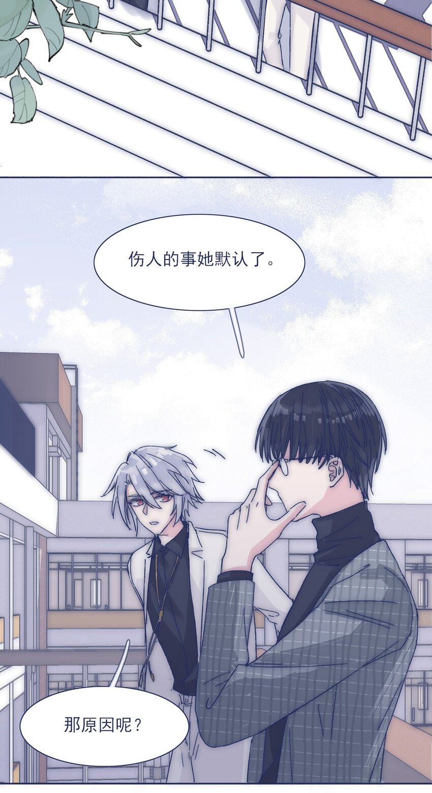 023 你怎么回事？！33