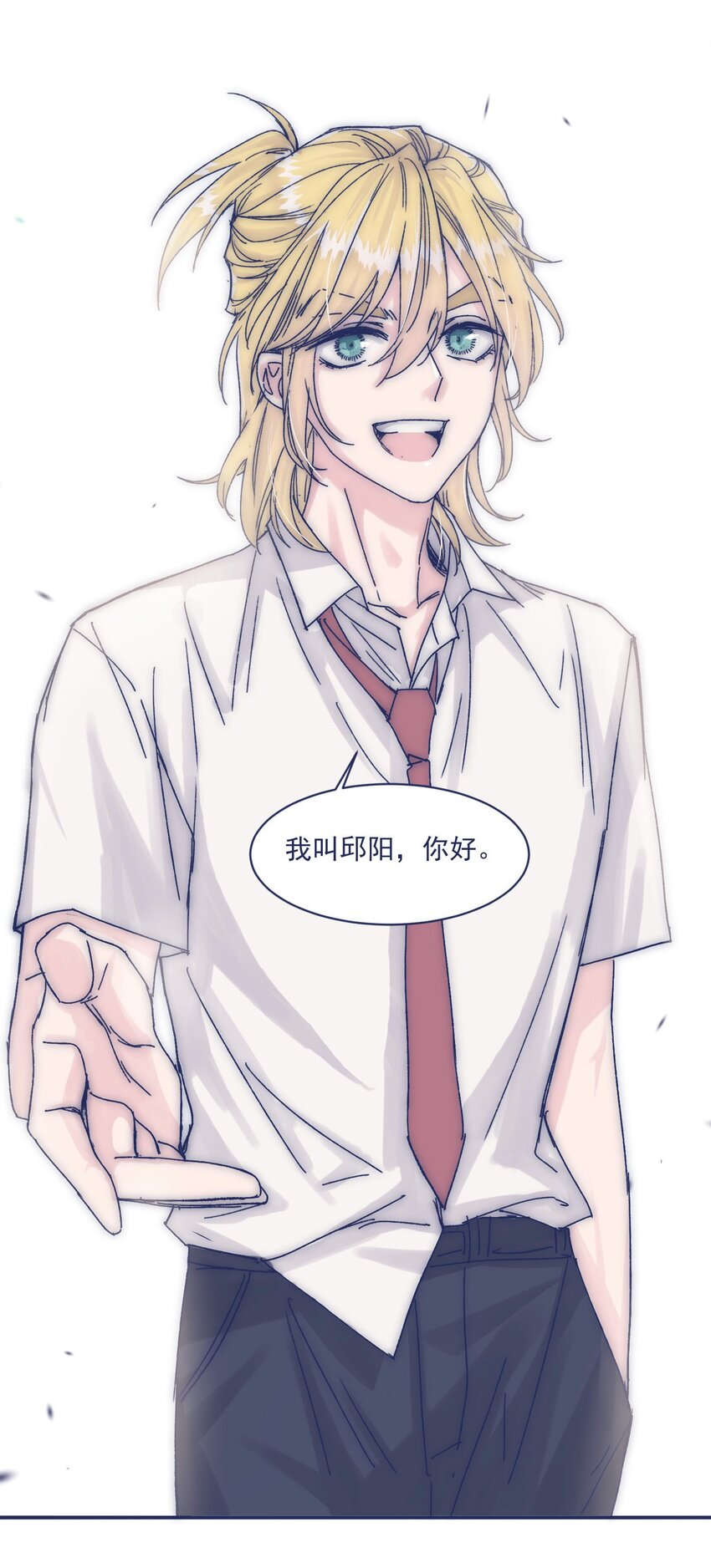 010 不要接近他14