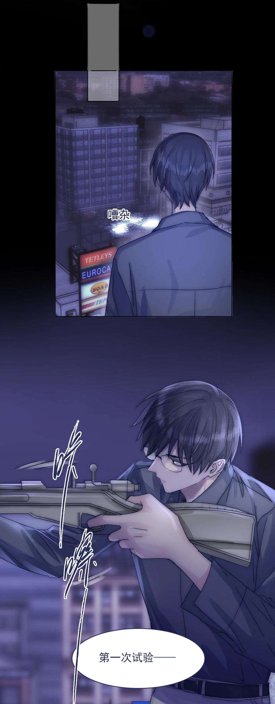 075 一场接一场战斗10