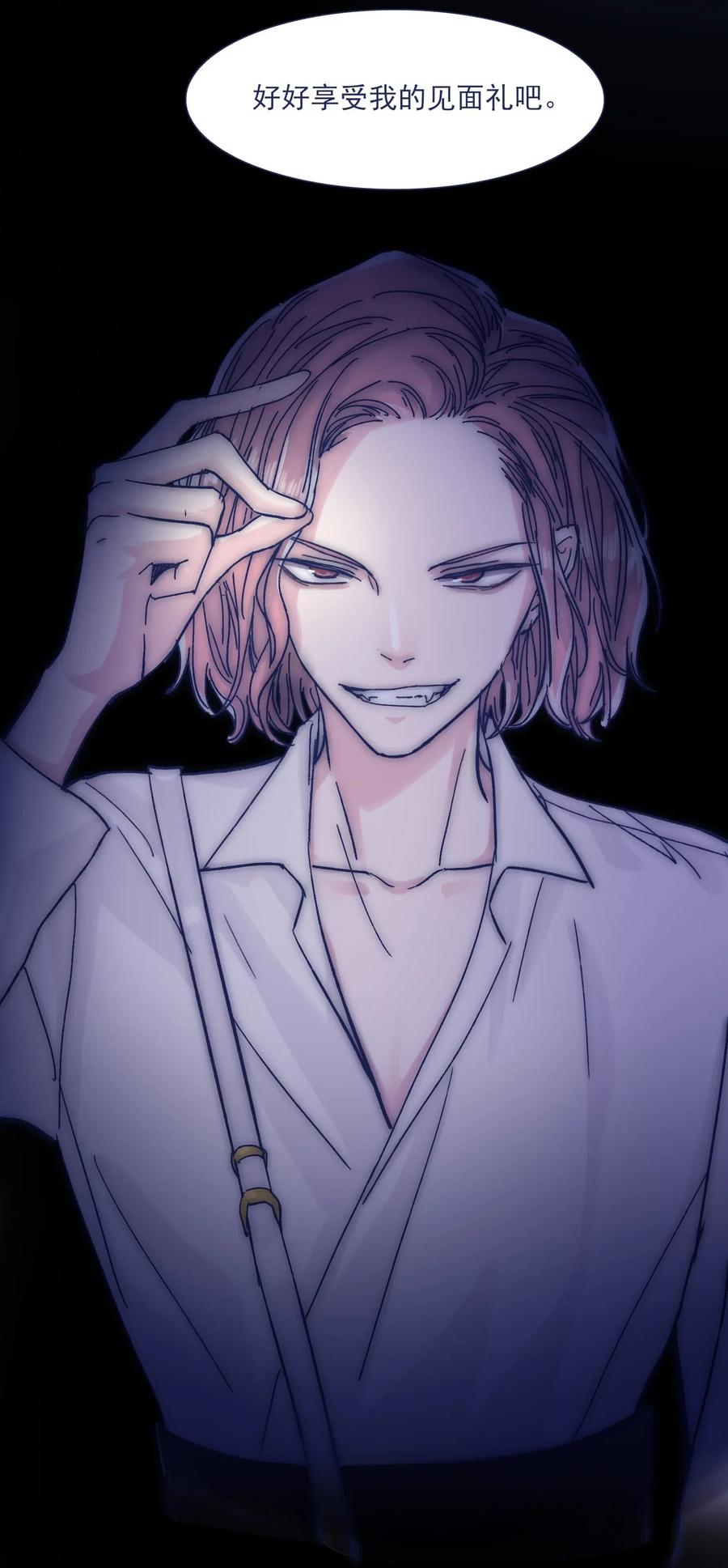 045 你们，完蛋了。23