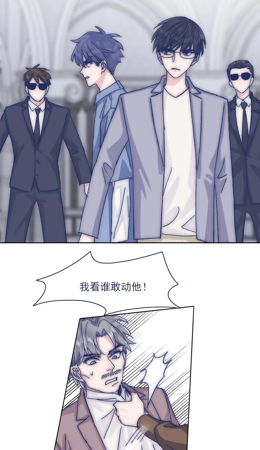 069 哥？你给我解释一下3
