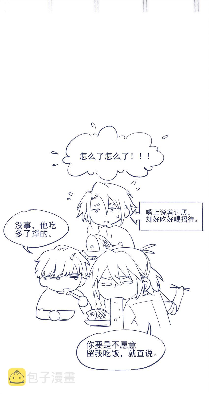 015 教我学习吧！42