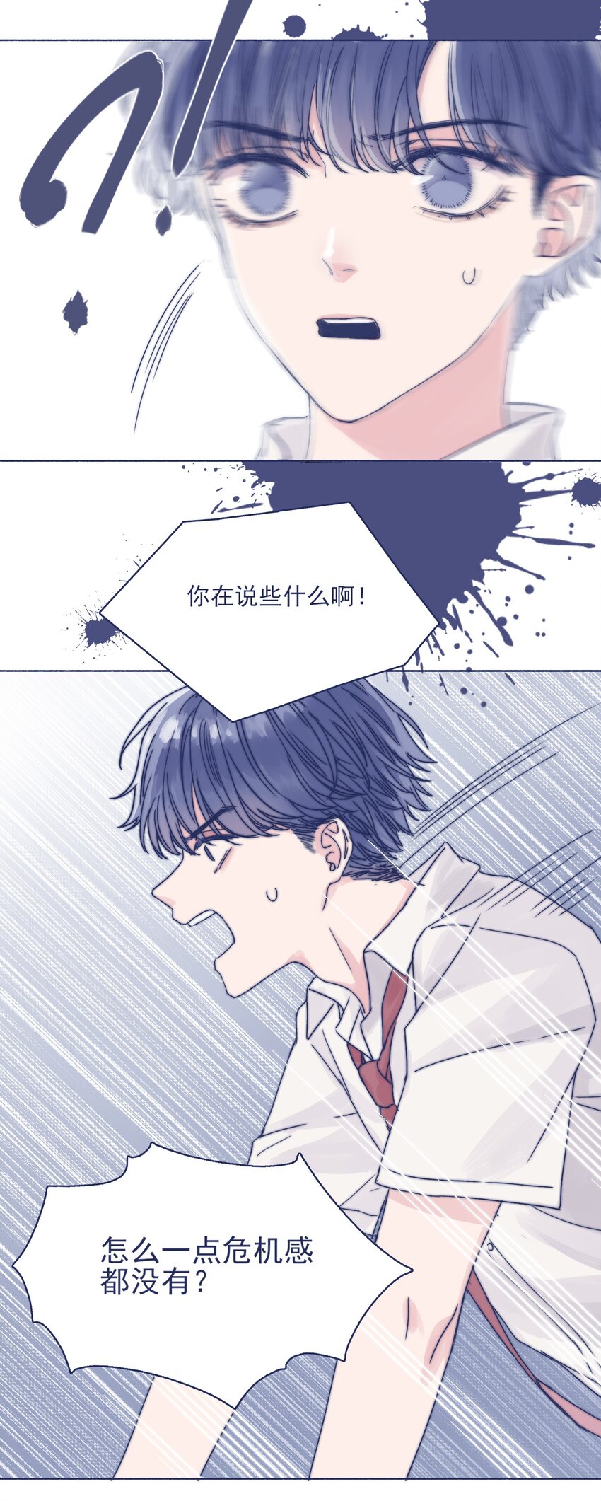 003 抑制不住的愤怒32