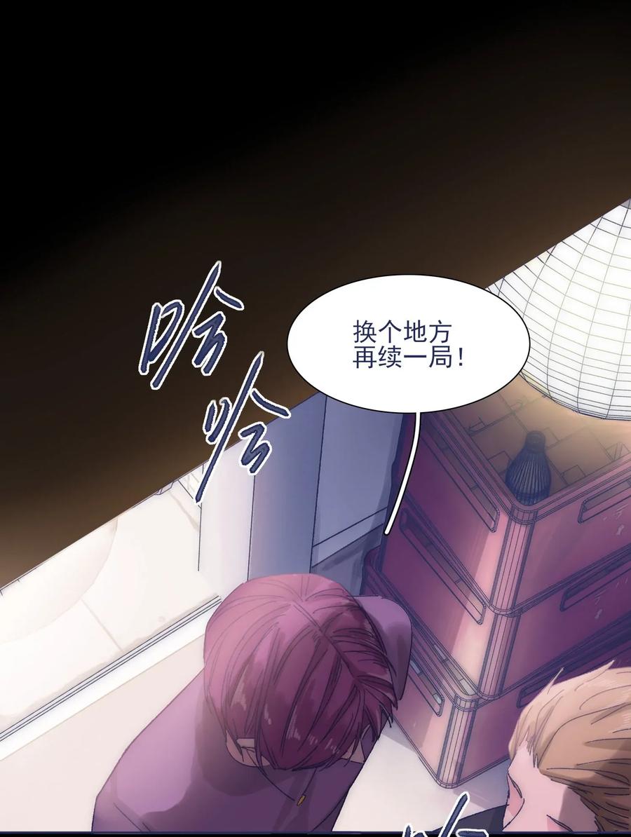 032 想找到他39