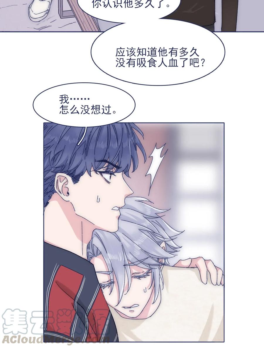 057 能力？！12