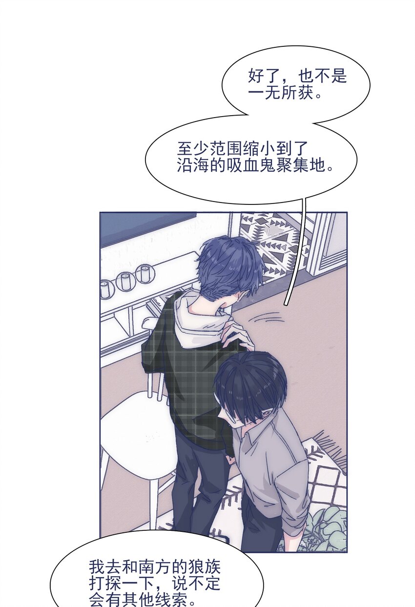 029 接近真相了吗？32
