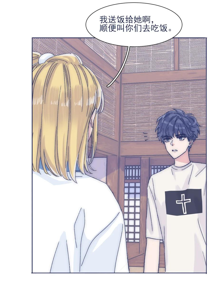 032 想找到他25