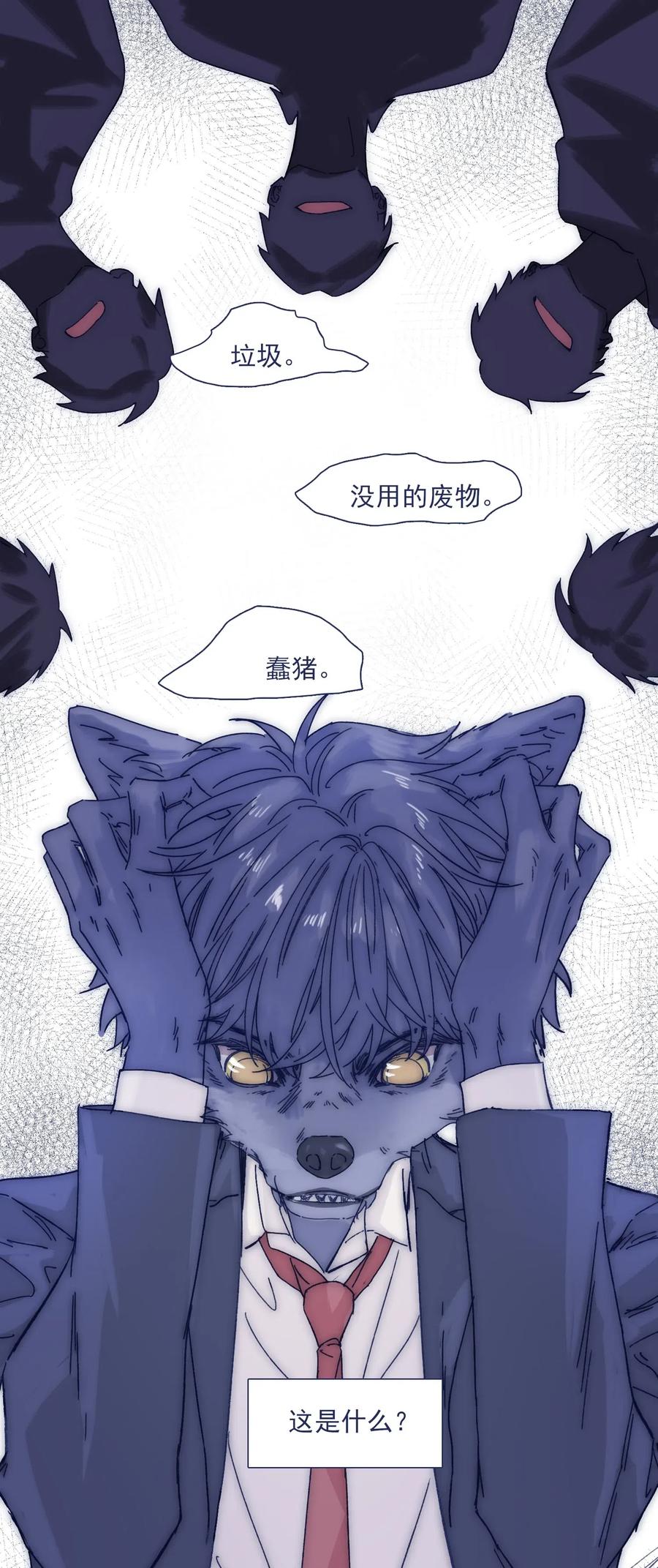 036 我来了1