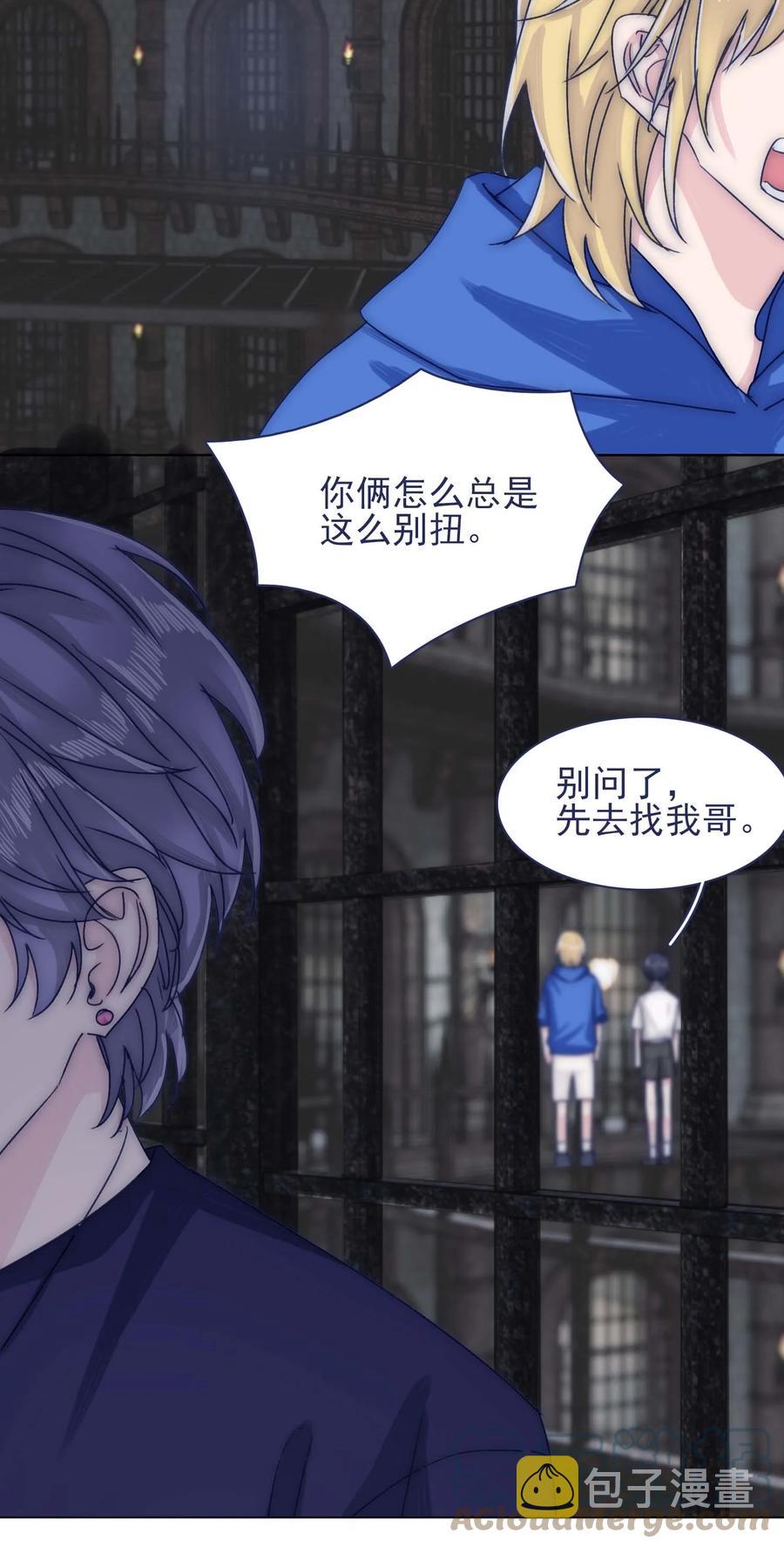076 你们两个为什么总是这么别扭？26
