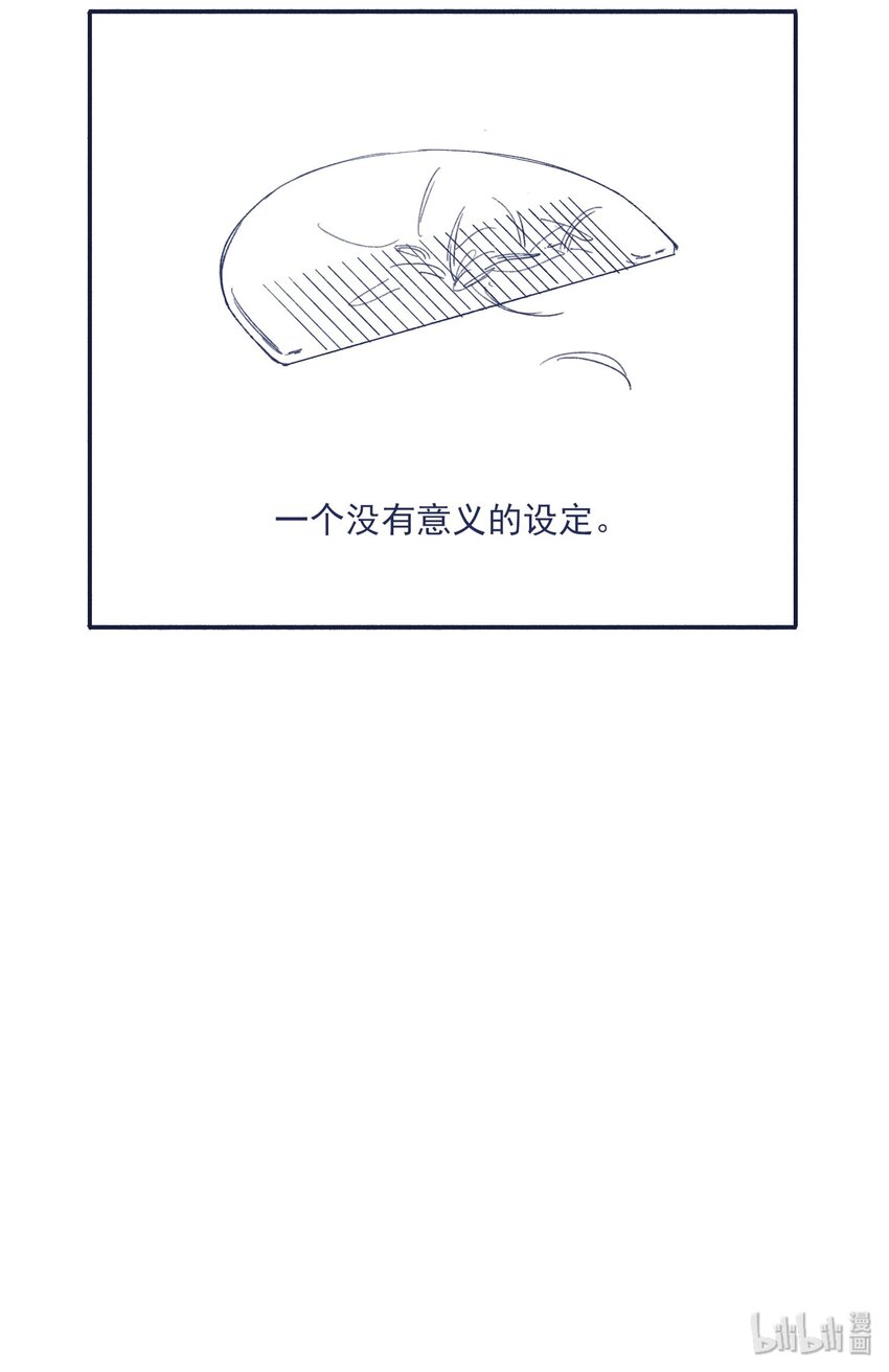 011 交涉54