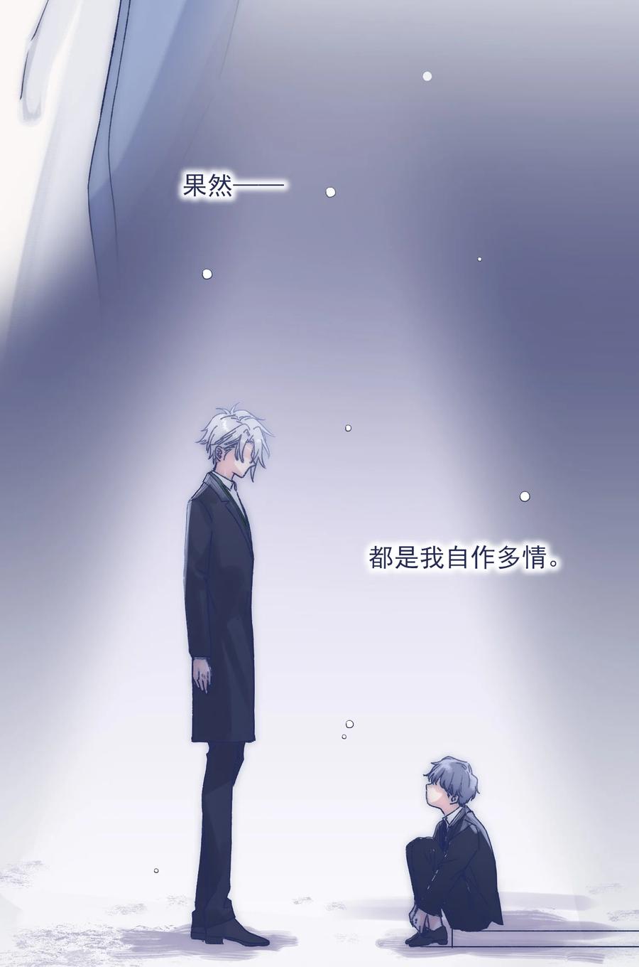070 我劝你放手3