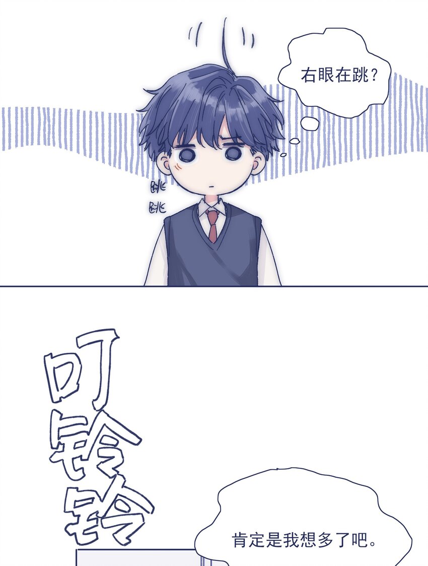 023 你怎么回事？！17