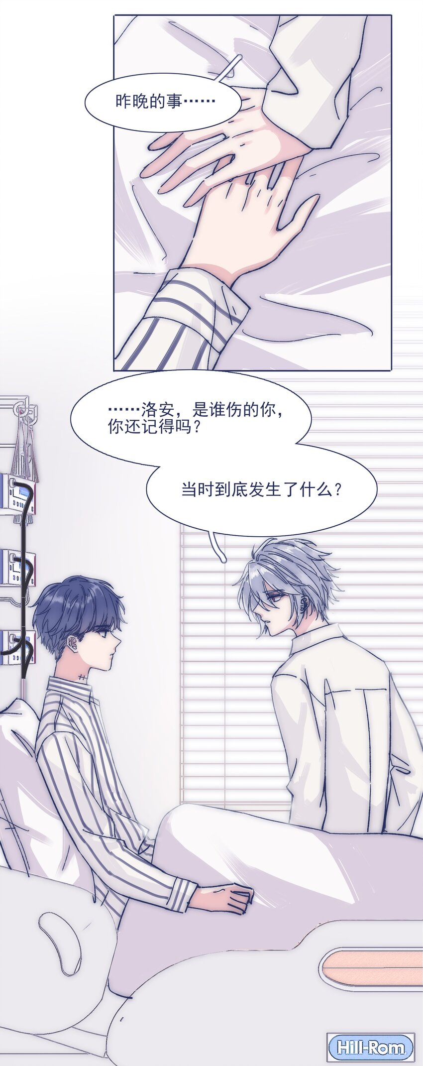 022 我可以保护你24
