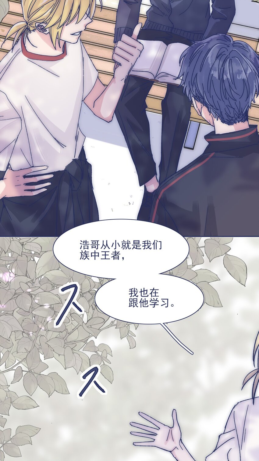 024 变强，然后保护你23