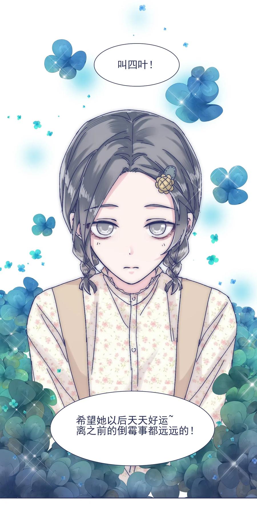 040 吃蛋糕~17