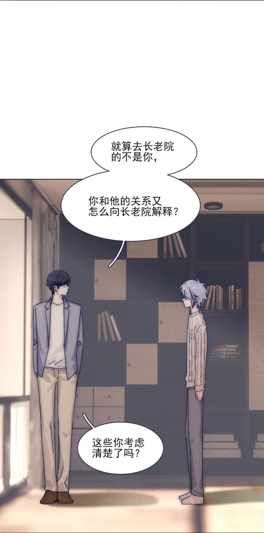 070 我劝你放手29