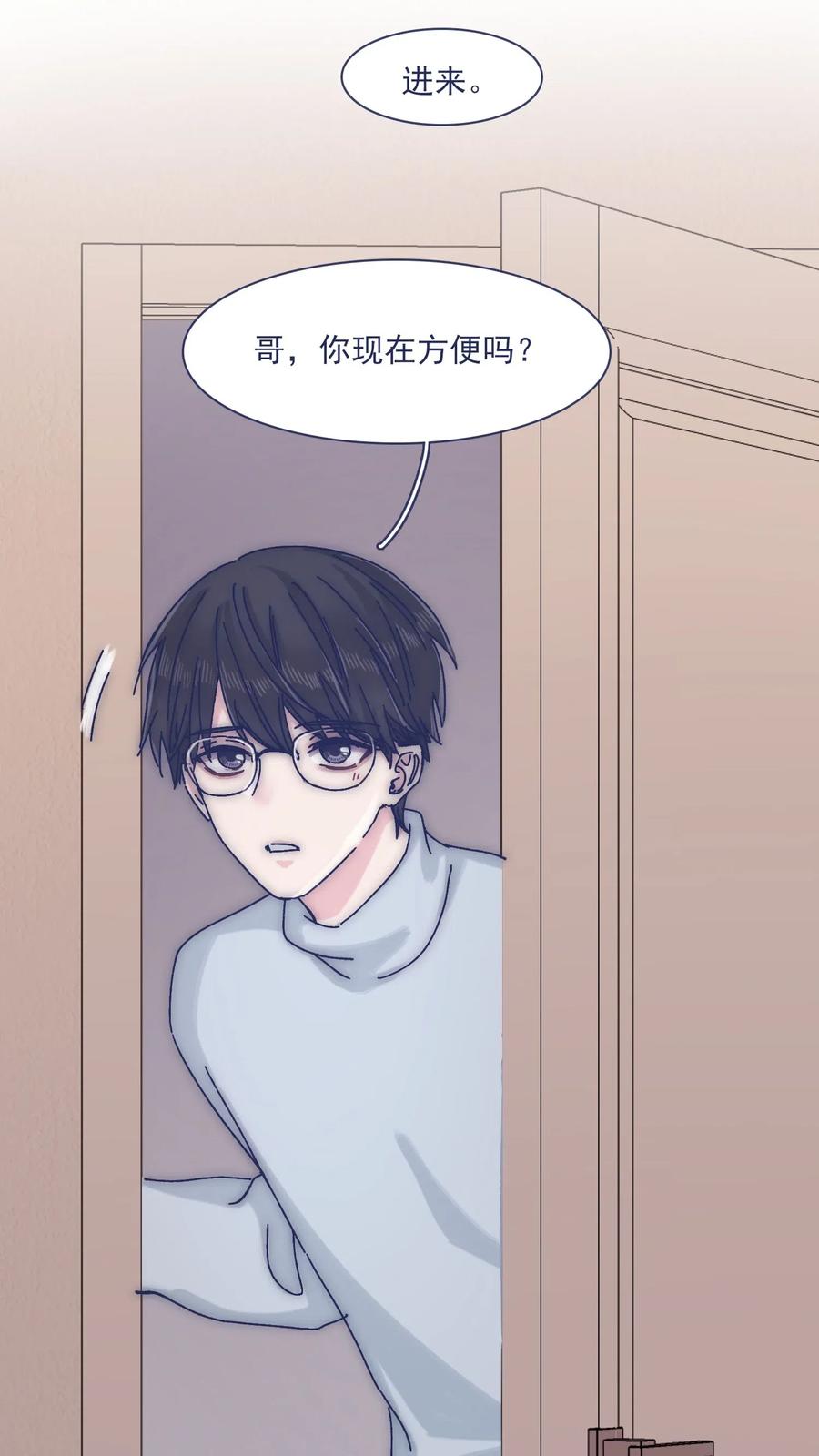 058 哥，你别哭31