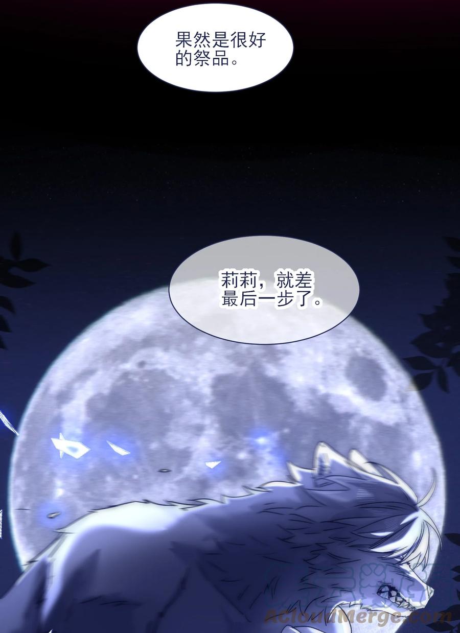 080 你还要瞒着他？30