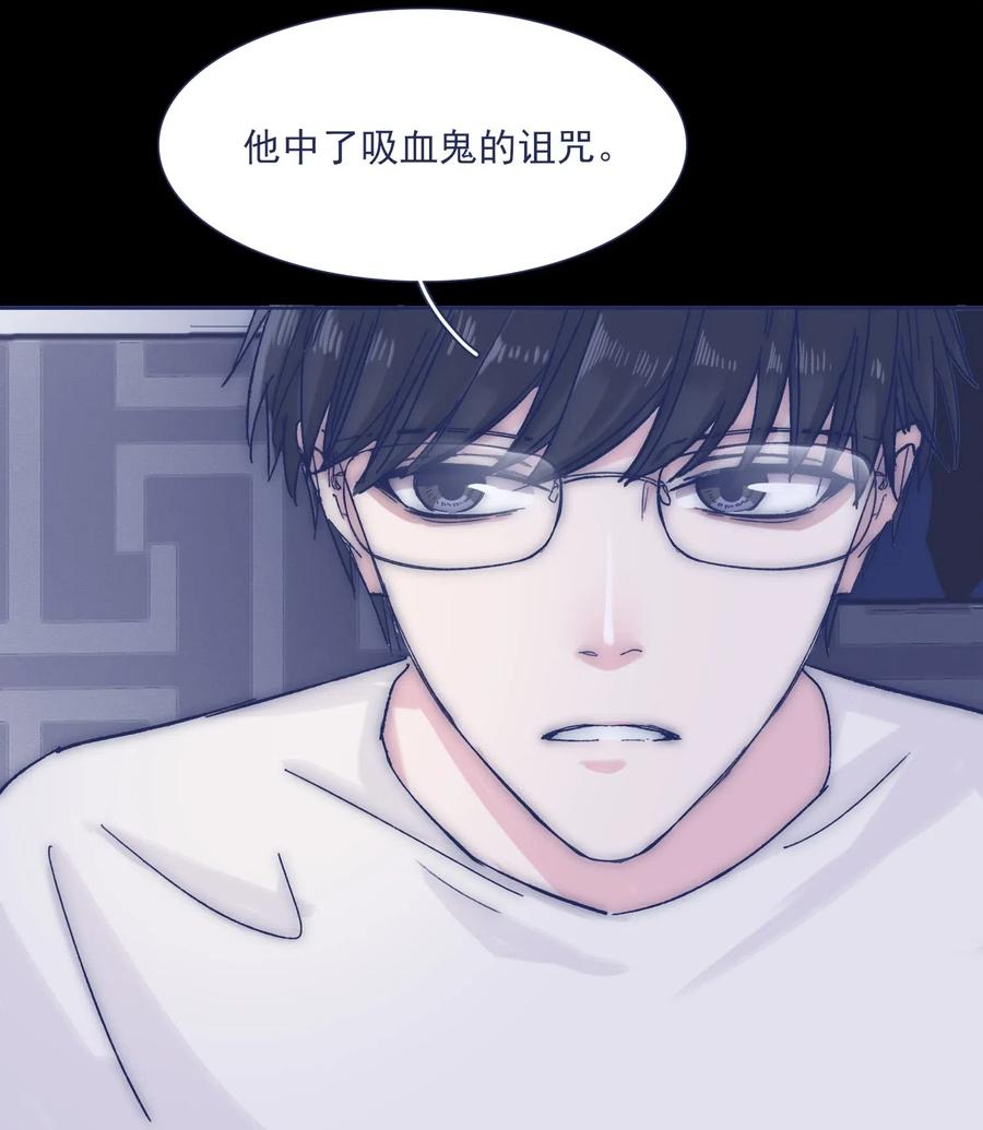 037 我不会再离开他了7