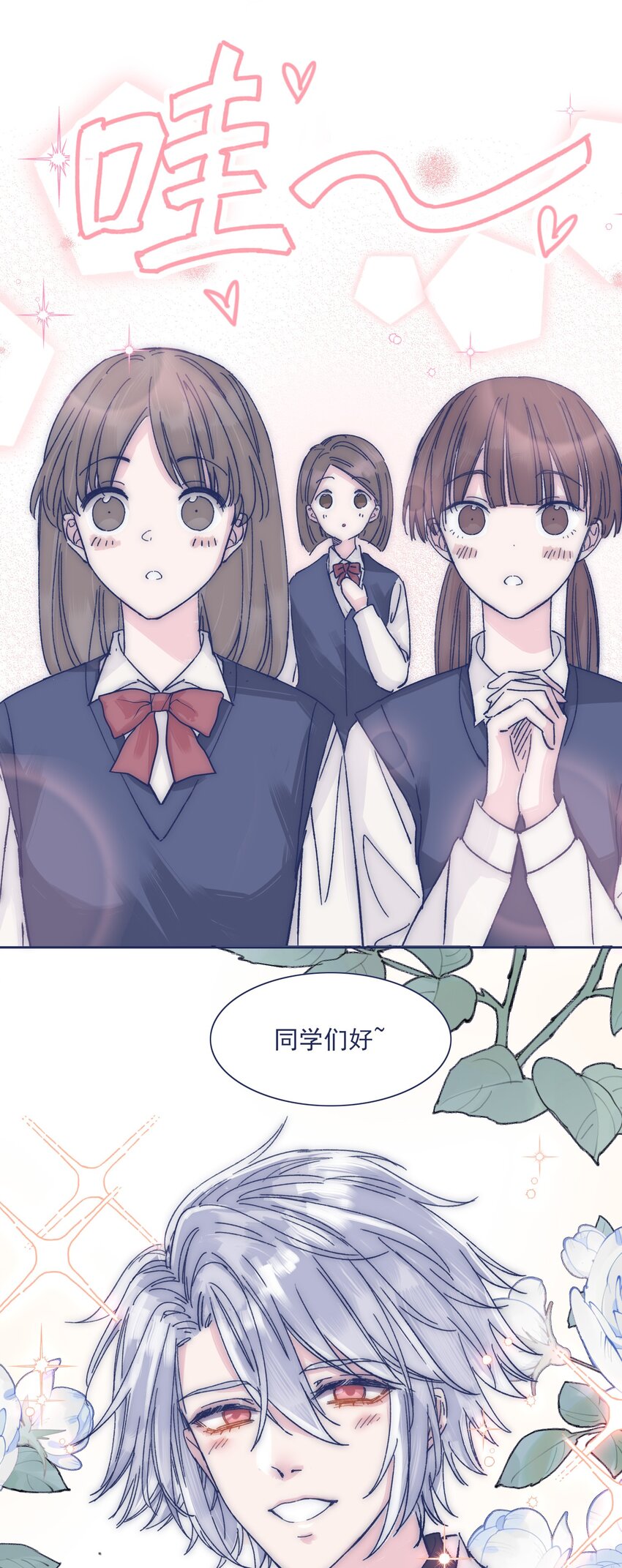 023 你怎么回事？！20