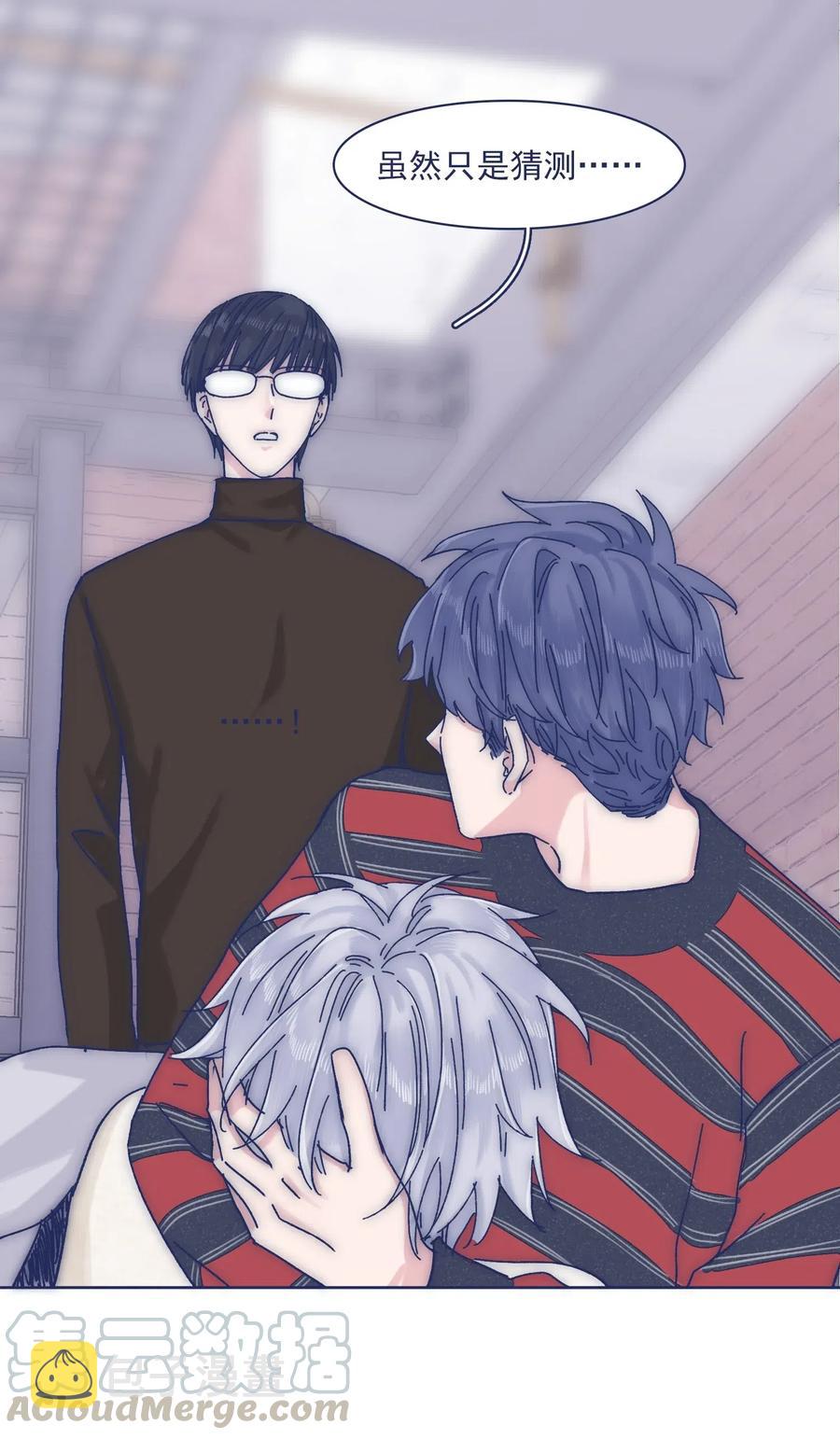 056 那位大人30