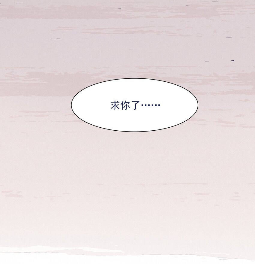 026 千万不要出事32