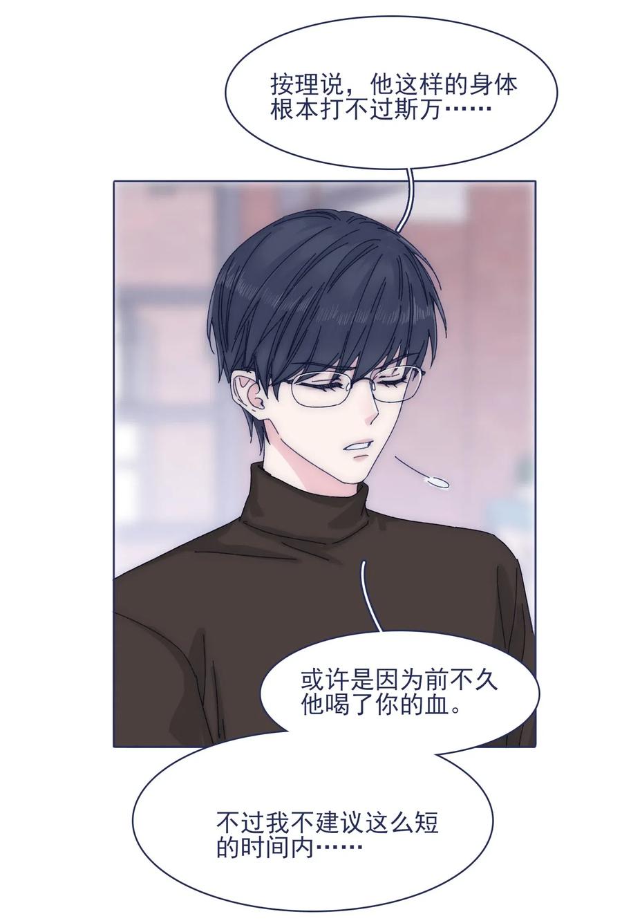 057 能力？！13