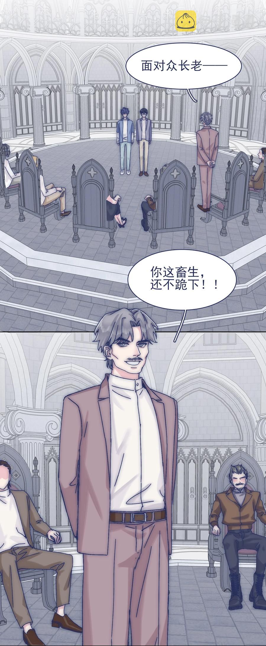 068 我不在乎那些老头怎么想9