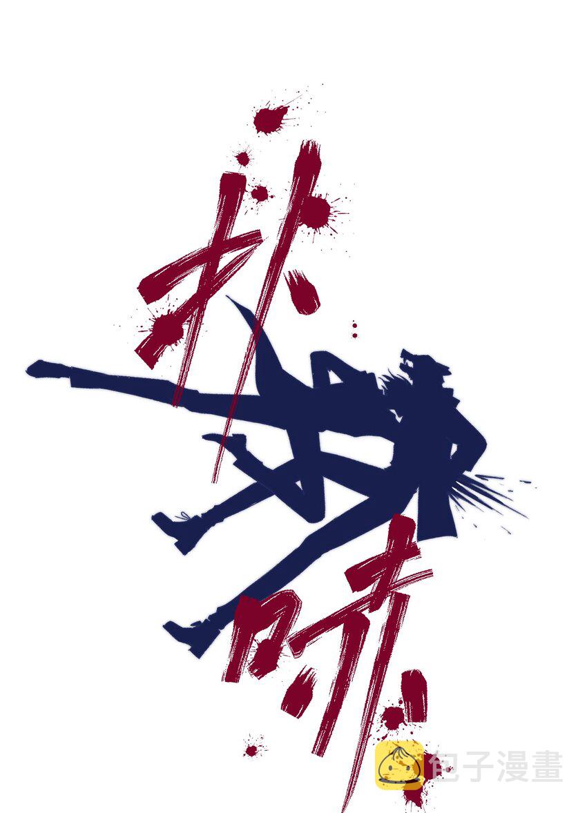 001 感谢你的收留5
