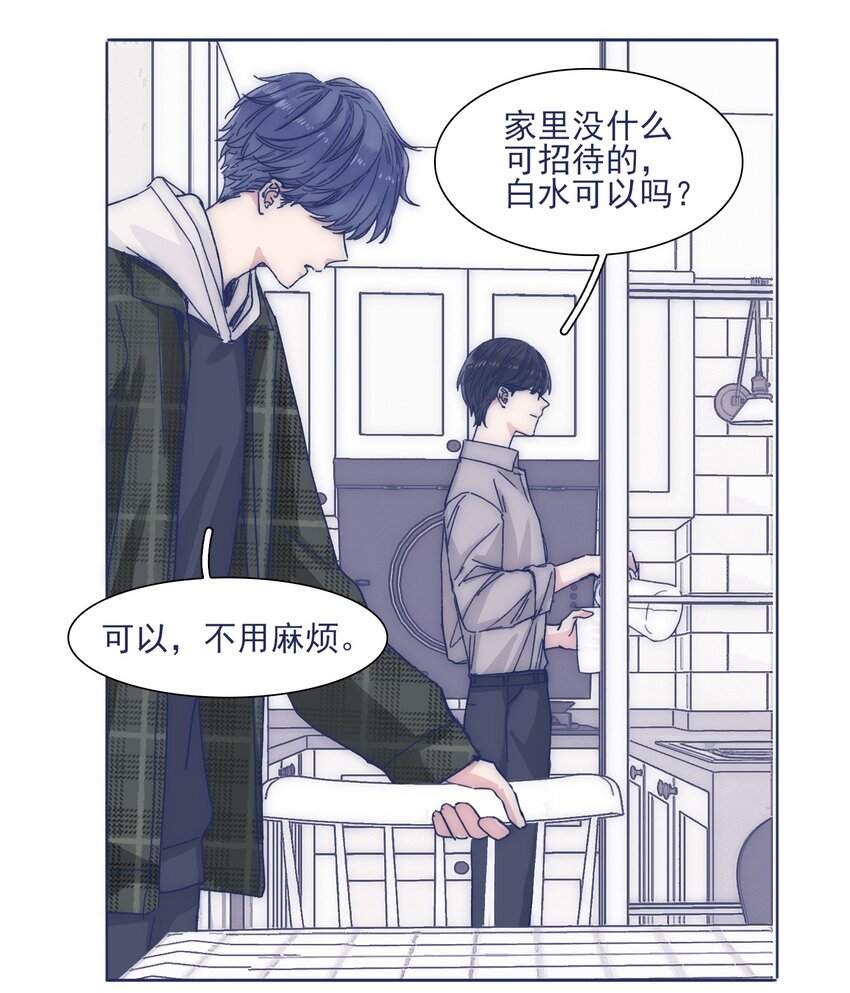 028 寻求真相12
