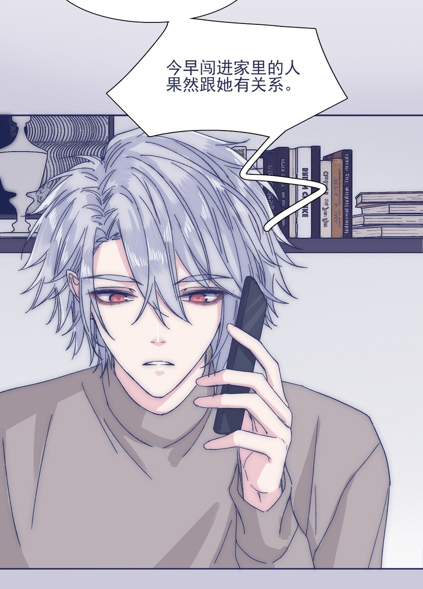 029 接近真相了吗？41