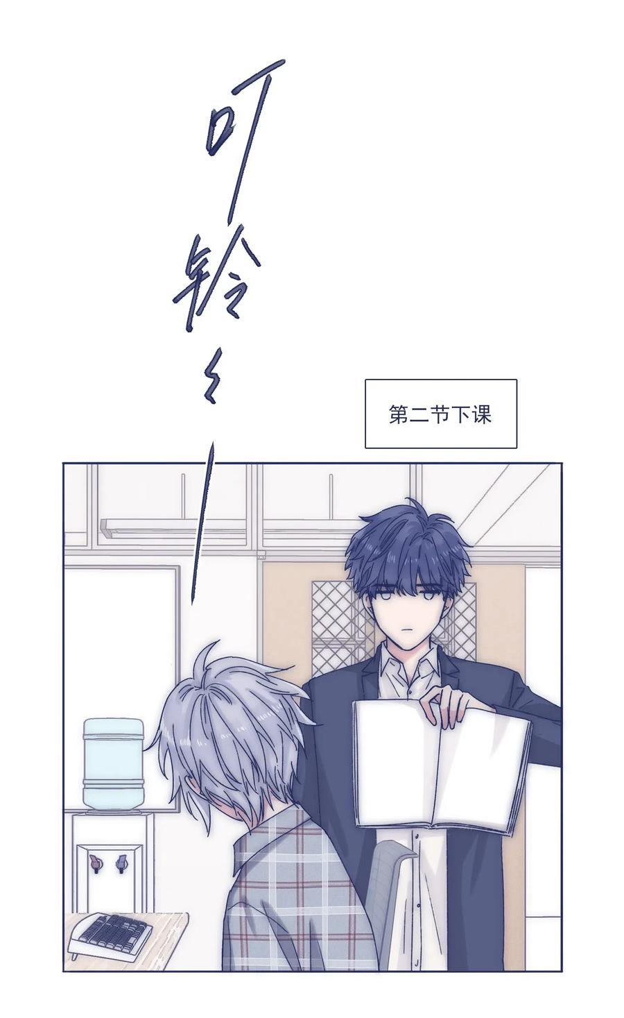 038 我害怕你再离开21