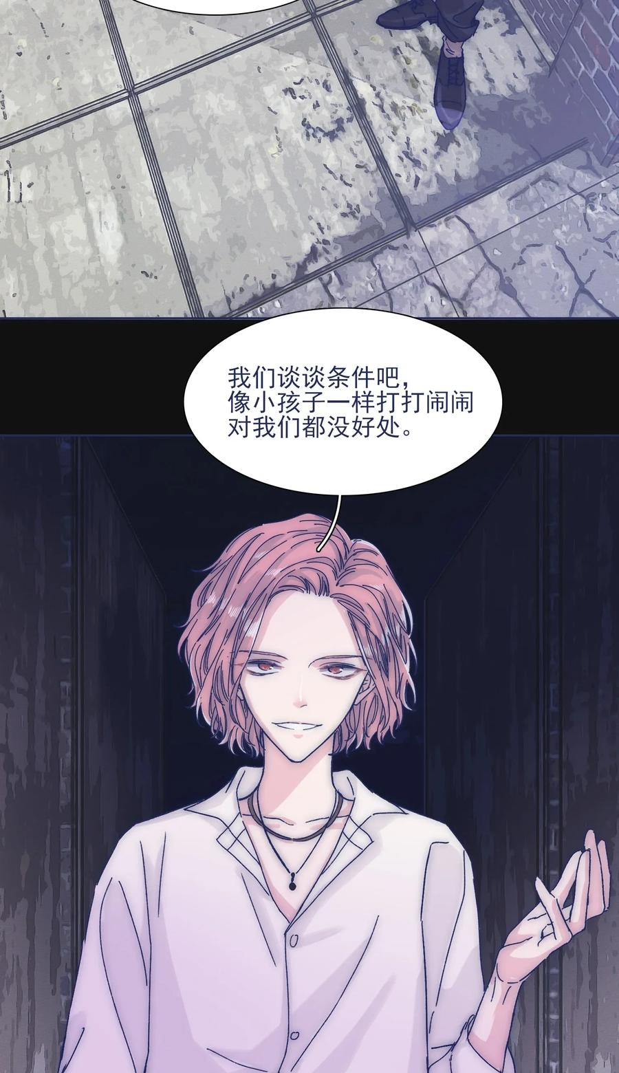 034 如何变身？！2