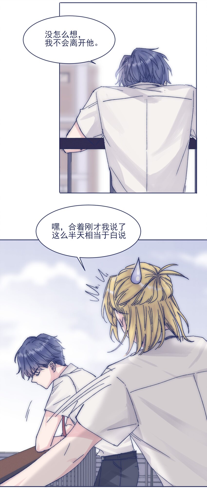 012 收养的理由？9