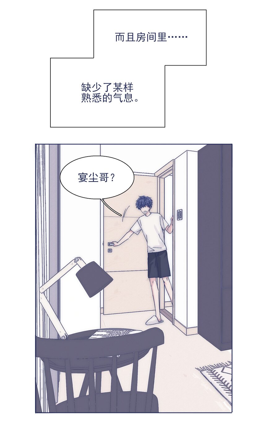 030 你对于我，真的很重要39