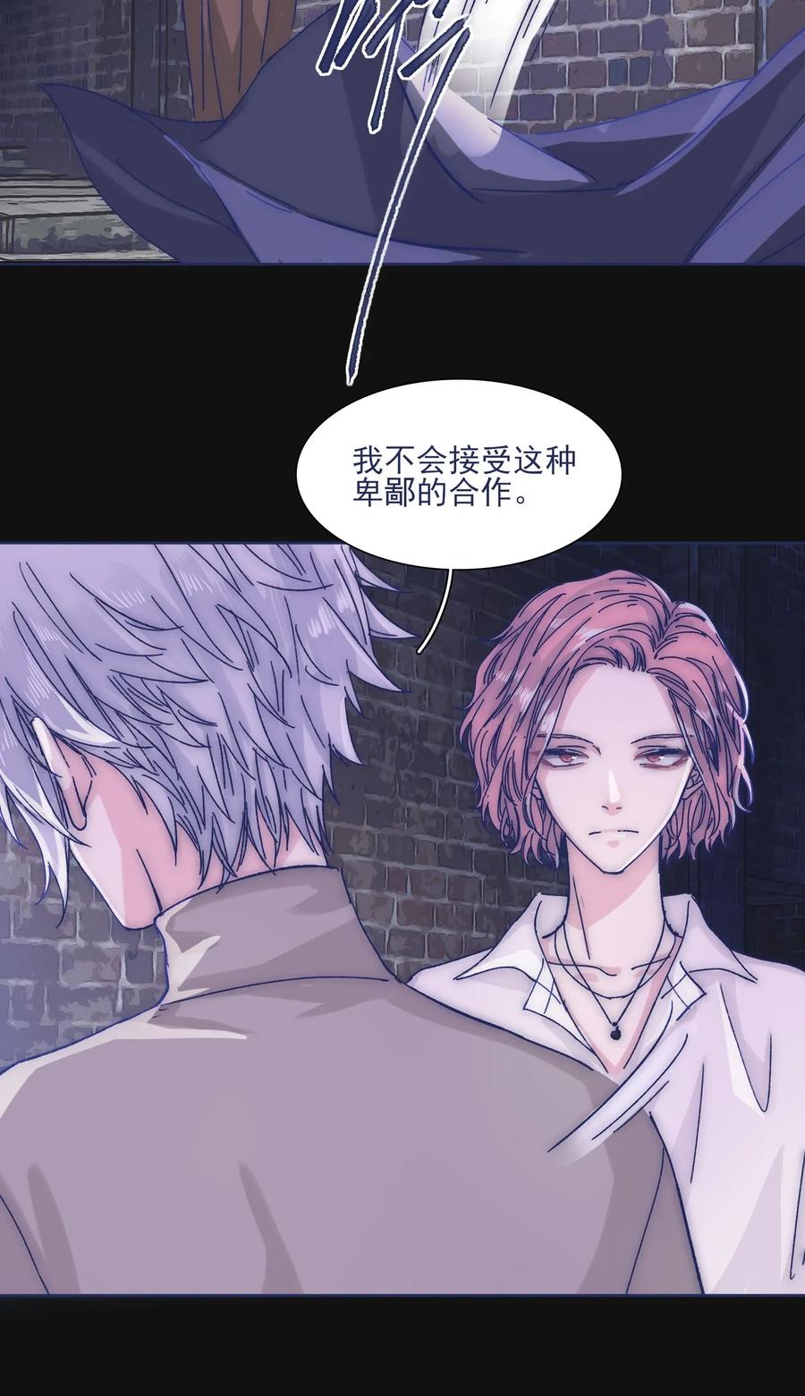 034 如何变身？！7