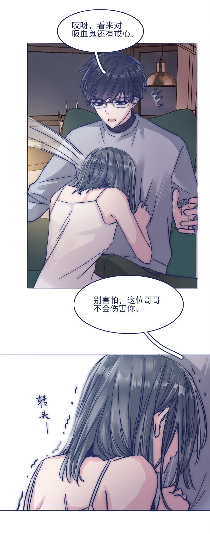 021 牵扯到他的事，无法冷静27