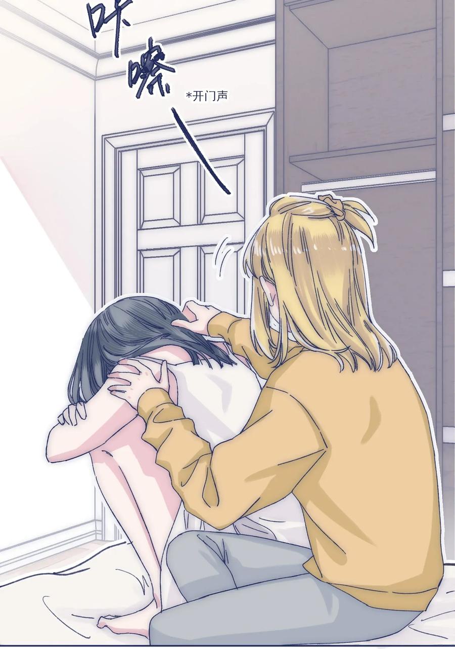 033 他的消息？！3