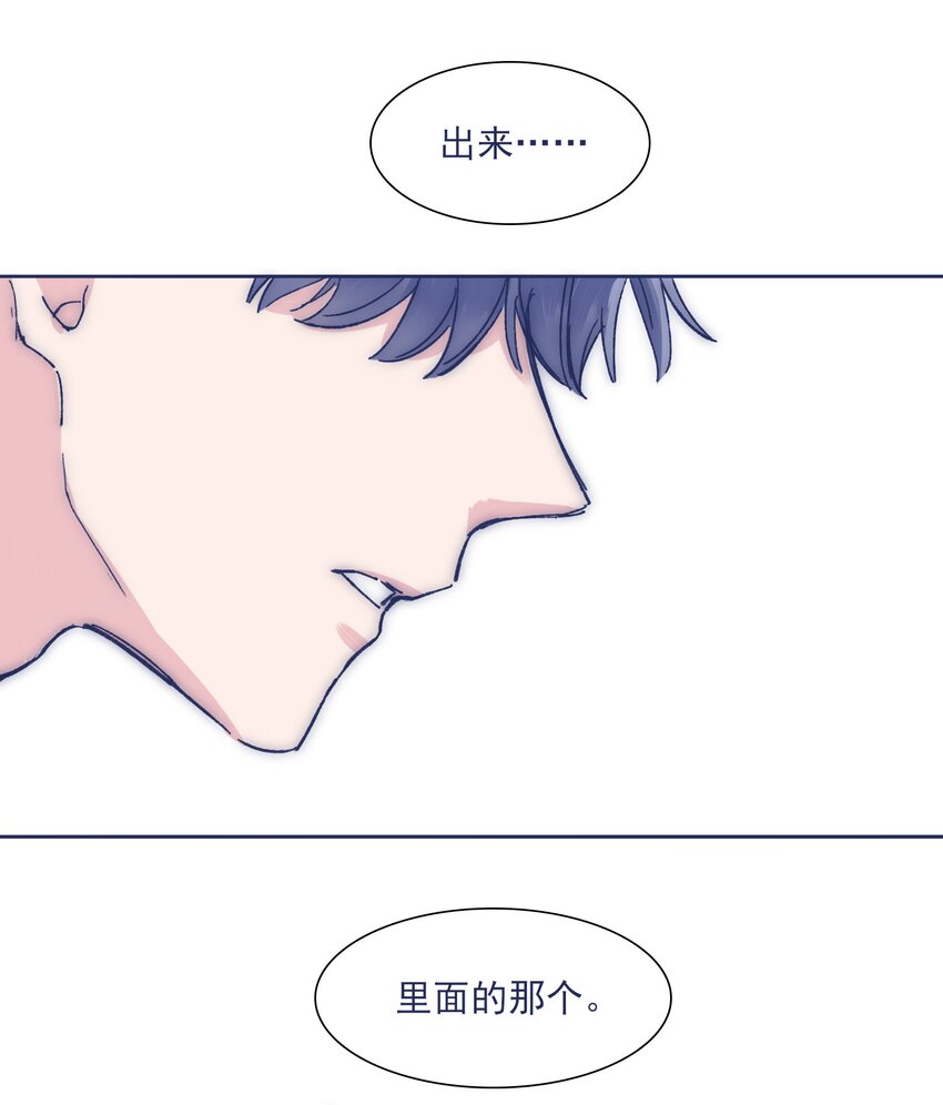 028 寻求真相33