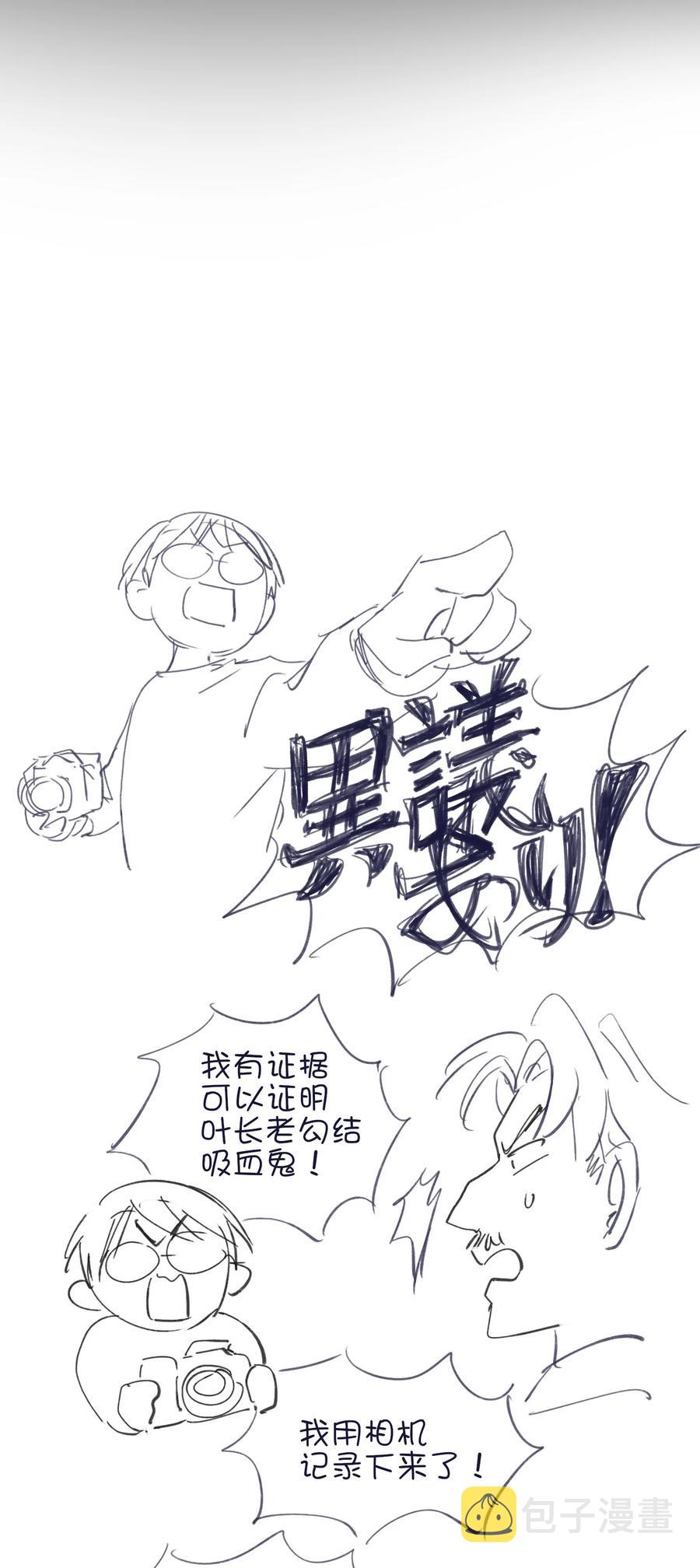 077 你管得着吗？47