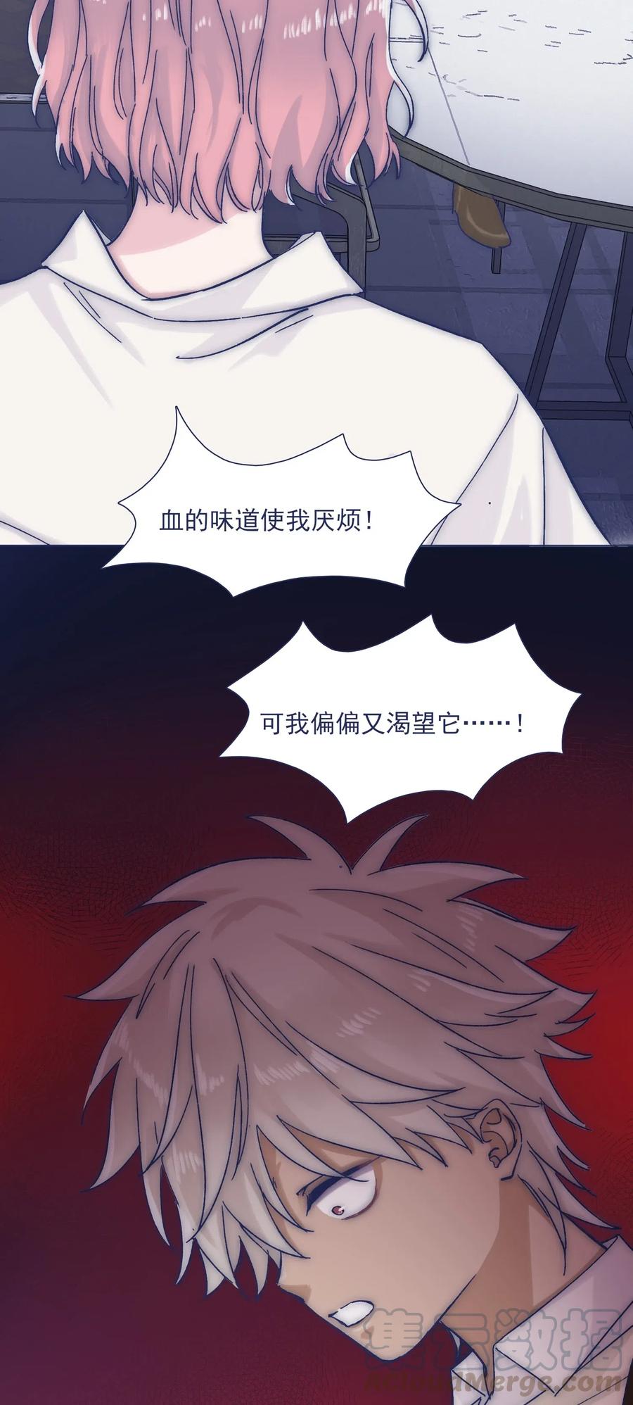 037 我不会再离开他了36